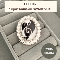 Брошь AlisaHomeDecor, кристаллы Swarovski, черный