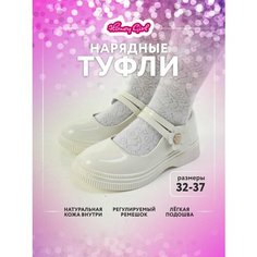 Туфли kari, размер 32, , белый