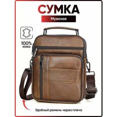 Сумка мессенджер AKSHOLAN, фактура гладкая, коричневый