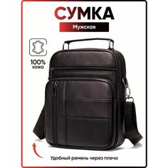 Сумка мессенджер AKSHOLAN, фактура гладкая, темно-коричневый
