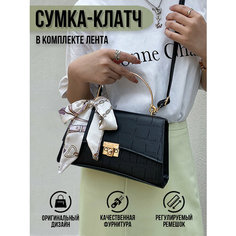 Сумка клатч Caroline Jewelry Черная, фактура гладкая, черный