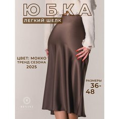Юбка BEVINI Зима-весна, размер 42-44, коричневый