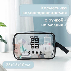 Косметичка , черный RV