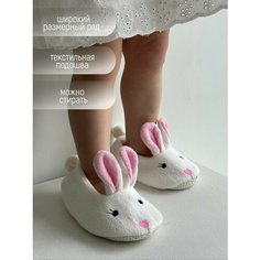 Тапочки TapModa, размер 34, молочный