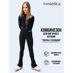 Костюм для фигурного катания Estetica фигурное катание, размер 116, черный
