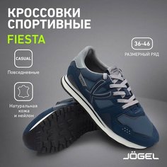 Кроссовки Jogel Jogel Fiesta, полнота E, размер 39, синий/серый