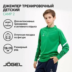 Джемпер Jogel, размер 130-138, зеленый