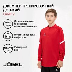Джемпер Jogel, размер 146-154, красный