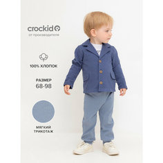 Брюки crockid КР 400748/серо-голубой к512, размер 44/68, голубой