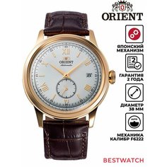 Наручные часы ORIENT, белый