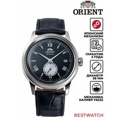 Наручные часы ORIENT, черный