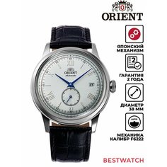 Наручные часы ORIENT, серебристый