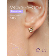 Серьги пусеты UVI jewellery, желтое, белое золото, 585 проба, родирование, размер 7 мм, длина 0.9 см, , желтый, серебристый