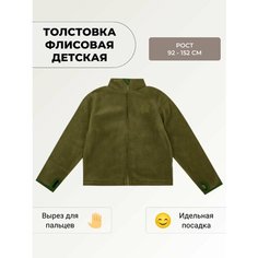 Толстовка У+, размер Рост 110-116, хаки U