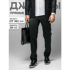 Джинсы MkJeans Прямые, размер 42, черный
