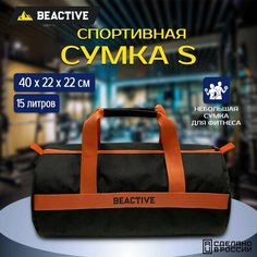 Сумка BeActive, 40х22, черный/оранжевый