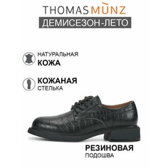 Полуботинки дерби Thomas Munz, размер 36, черный матовый