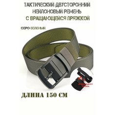 Ремень TodaStyle для мужчин, размер XXXL, зеленый