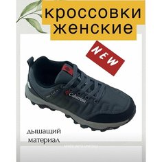 Кроссовки Осень-зима 2024, размер EU39, серо-черный Нет бренда