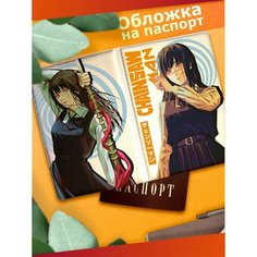 Обложка для паспорта Sticker Joy, белый/черный