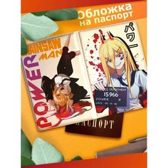 Обложка для паспорта Sticker Joy, белый/серый