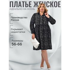 Платье Мия, размер 66, черный Avanessa Style