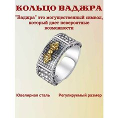 Кольцо МИРТЪ, безразмерное