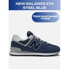 Кроссовки New Balance 574, полнота D, размер 9 US / 42,5 EU / 42 RU / 27 CM, синий