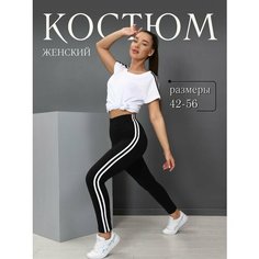 Костюм спортивный IvCapriz, размер 54, белый