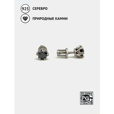 Серьги пусеты Кристалл Мечты, серебро, 925 проба, родирование, бриллиант, размер 4 мм, длина 1.4 см, , черный