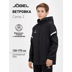 Куртка спортивная Jogel, размер 154-162, черный