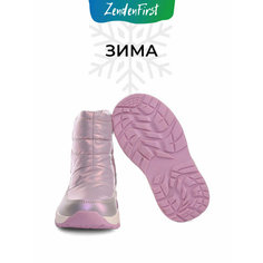 Дутики ZENDEN first Текстиль, размер 24, фиолетовый