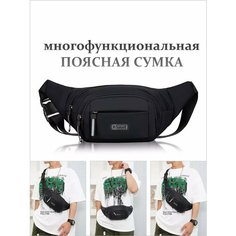 Сумка , черный ОЕ