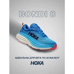 Кроссовки HOKA ONE ONE, полнота B, размер US9B/UK7.5/EU41 1/3/JPN26, коралловый, белый, голубой