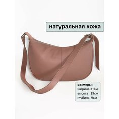 Сумка кросс-боди , фактура зернистая, розовый Нет бренда