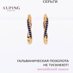 Серьги конго XUPING JEWELRY, искусственный камень, размер 25 мм, синий, золотой