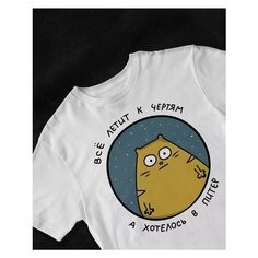 Футболка, размер L, белый Без бренда