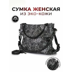 Сумка тоут , серый глянец Zavarbas 18