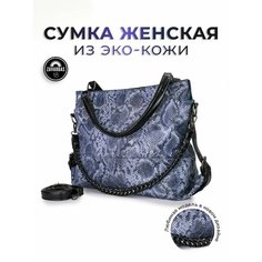 Сумка тоут , голубой Zavarbas 18