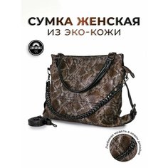 Сумка тоут , коричневый Zavarbas 18