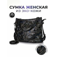 Сумка тоут , серый, черный, синий Zavarbas 18