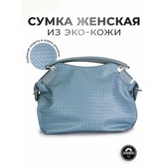 Сумка багет , голубой Zavarbas 18