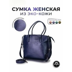 Сумка тоут , синий Zavarbas 18