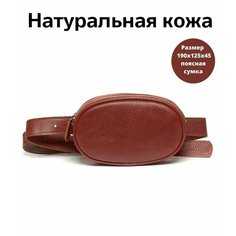 Сумка поясная Ofta, золотой