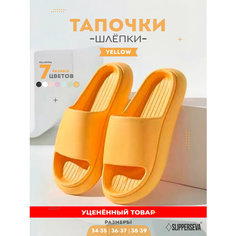 Шлепанцы SLIPPERSEVA лето, размер 38/39, желтый