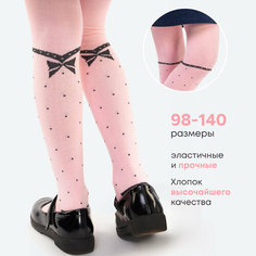 Колготки Happyfox, размер 122-128, св. розовый