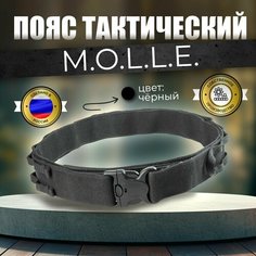 Ремень Ганза для мужчин, размер 120, черный графит Ganza