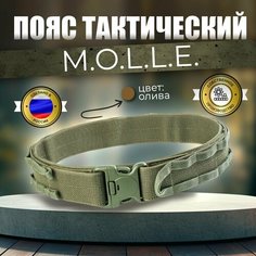 Ремень Ганза для мужчин, размер 120 Ganza