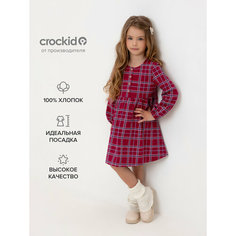 Платье crockid КР 5900/тем.бордовый,шотландская клетка к501, размер 56/110, бордовый