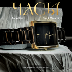 Наручные часы ANNE KLEIN, черный